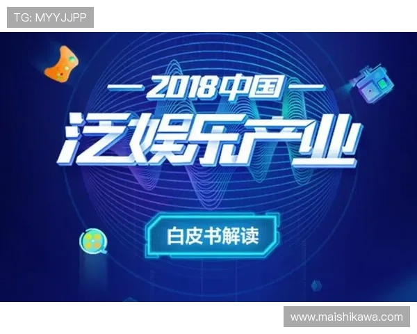 PA游艺电子的核心竞争力和市场布局探索推动数字娱乐产业升级实现商业成功和用户 satisfaction的完美结合PA游艺电子在全球市场的推广策略与合作共赢模式分析