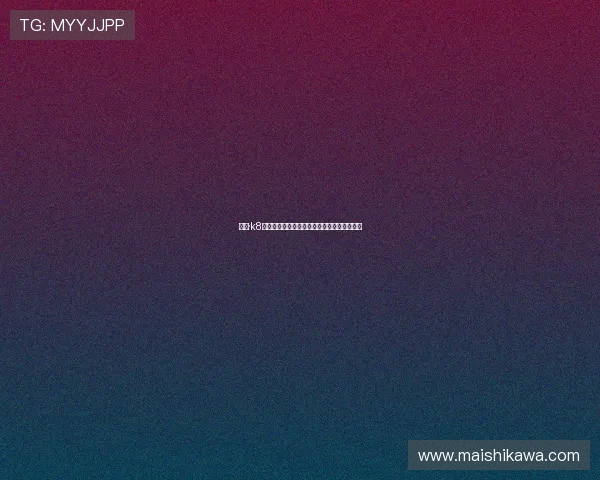 凯发·k8官方网站：多平台支持与移动端体验优化方案