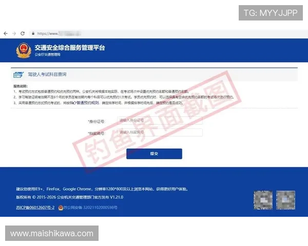 凯发线上官方网址查询详细步骤,轻松找到官方入口避免钓鱼网站风险